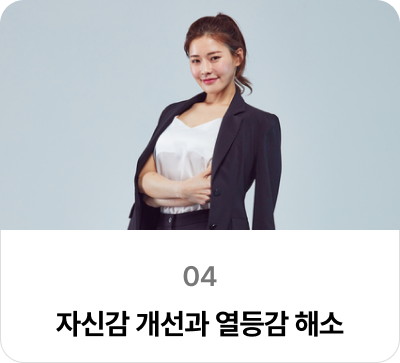 컬러리스트 기대효과4