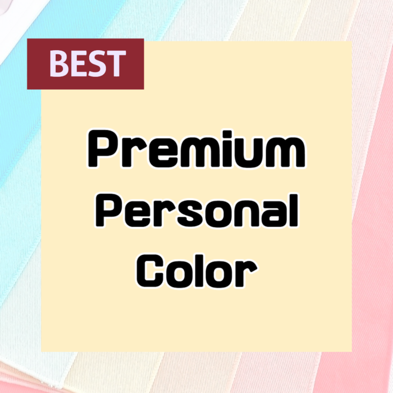 Premium Personal Color 1Person - [Official] Color Signal overseas ...